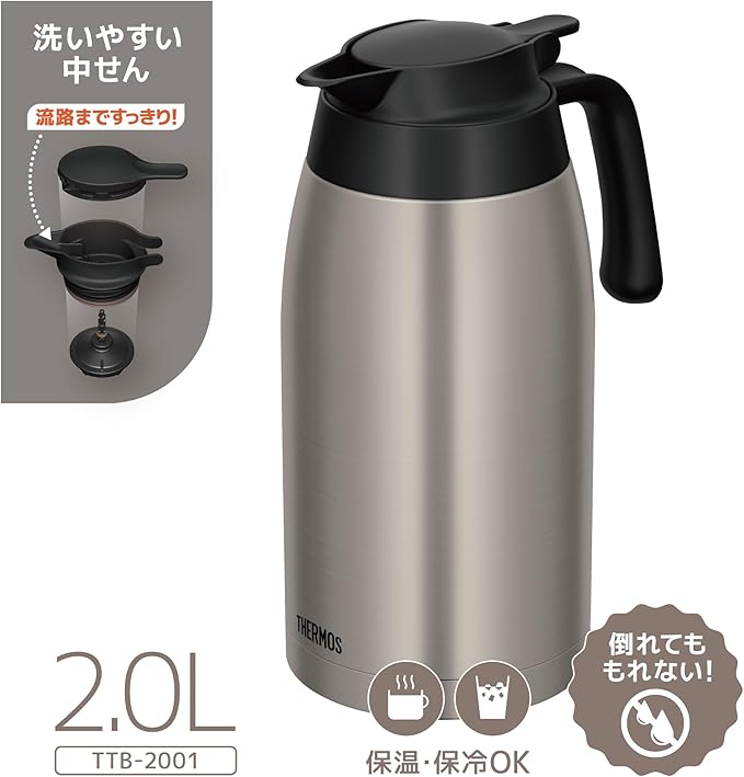 Thermos TTB-2001 SMT Stainless Steel Pot, Stainless Steel Matte, Insulated Tabletop Pot, Vacuum-Sealed Bottle Structure, Keeps Contents Hot or Cold