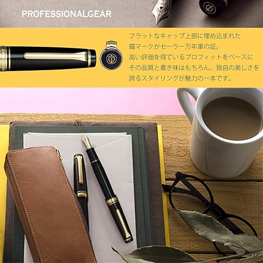 Sailor Professional Gear Fountain Pen - Gold, 112036220 Fine