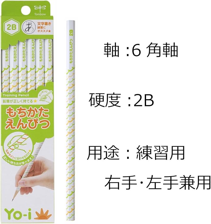 Tombow Pencil Yo-i Mochikata 2B Hexagonal Shaft Right and Left Handed KE-KY02-2B 1 Dozen