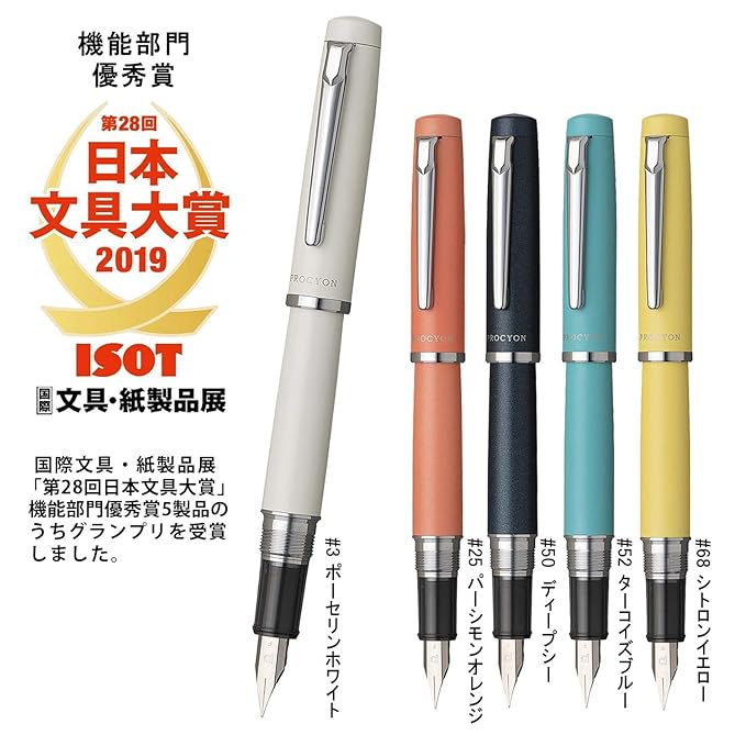 Platinum PNS-5000 68-2 Procion #68 Citron, Fine Point (Porcelain white)