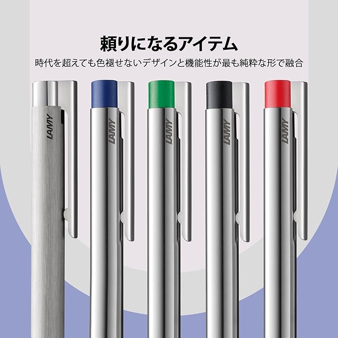 Lamy Tri Pen, stainless