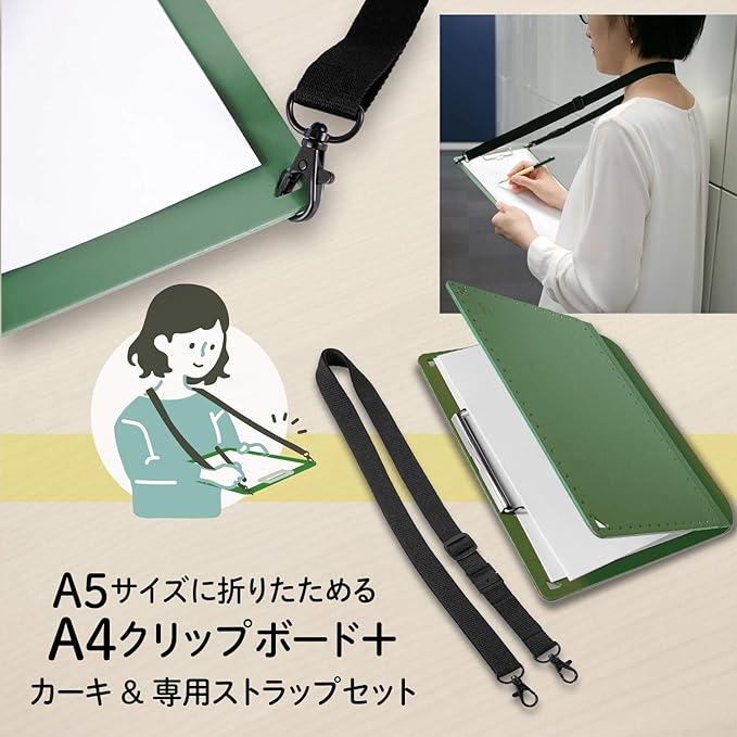PLUS Foldable A4 Clipboard Plus 83-164, Becomes Size A5 When Folded, Khaki, Custom Strap Included