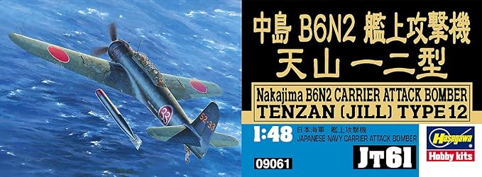 Hasegawa 1/48 Japanese Navy Nakajima B6N2 Carrier Attack Aircraft Tenzan Type 12 Plastic Model JT61