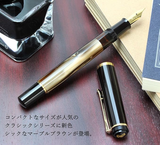 Pelikan Fountain Pen EF Ultra Fine Point Marble Brown Classic M200 Intake Type Genuine Imported