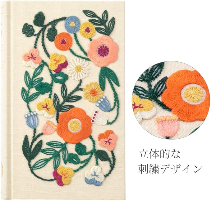 Midori 12883006 Diary, 5 Years Consecutive Embroidery, Floral Print, Beige