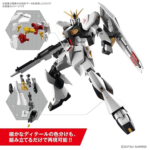 1/144 ENTRY GRADE NU Gundam