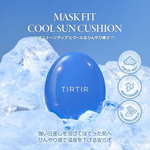 TIRTIR Mask Fit Cushion, 3 Types: Red/All Cover/Mask Fit) (COOL SUN, 18 grams)