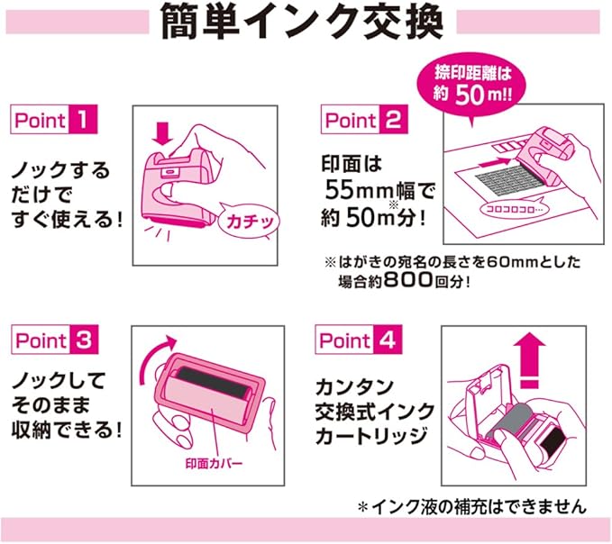 Plus Personal Information Protection Stamp Cartridge for Roller Keshippon Wide IS-017CM 38-129
