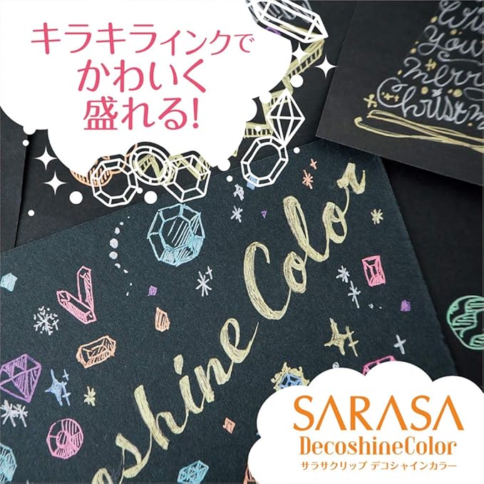 Zebra JJ15-10C-SH Gel Ballpoint Pen, Sarasa Clip, 0.5mm, Deco Shine Color, Set of 10 Colors