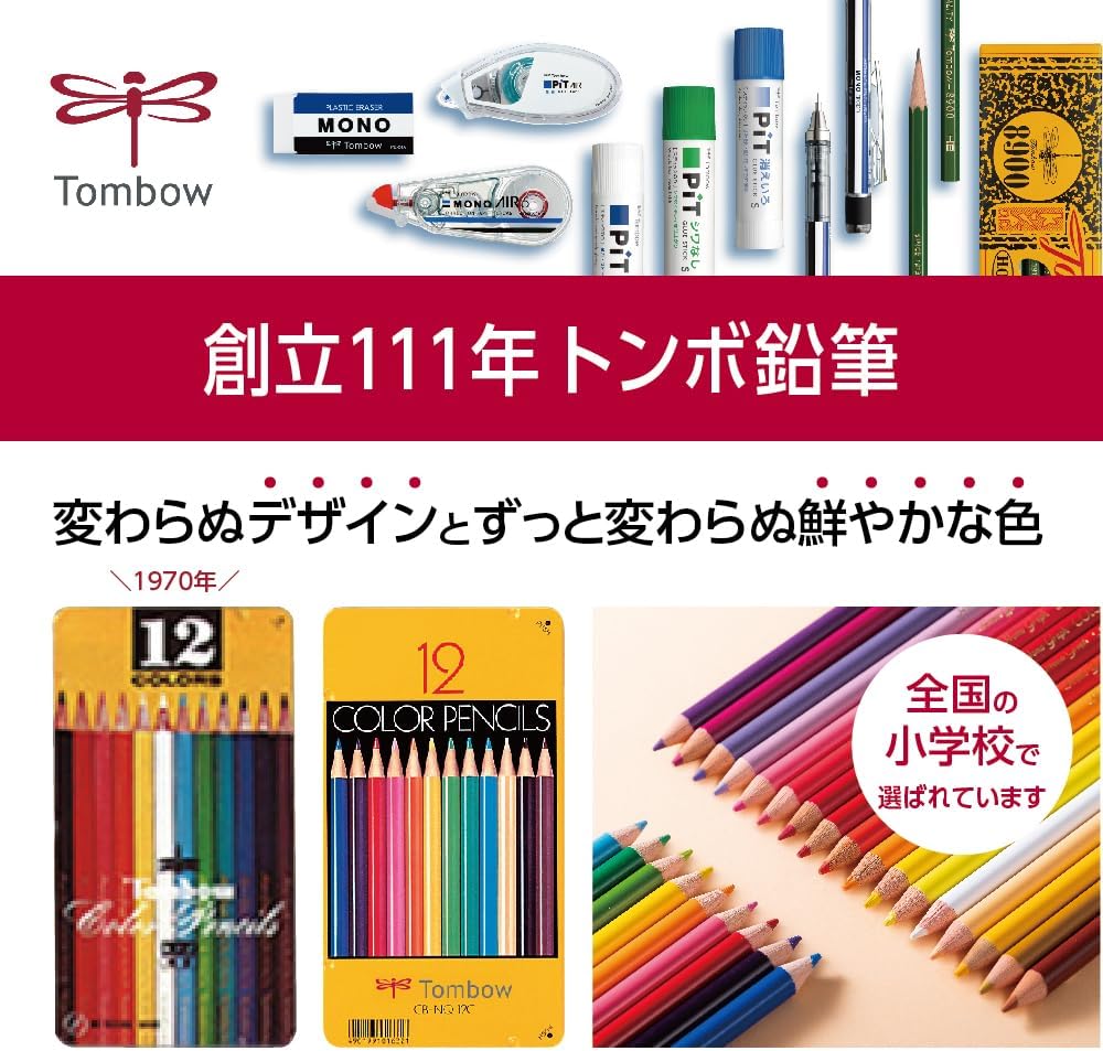 Tombow Pencils, Colored Pencils, 12 Colors