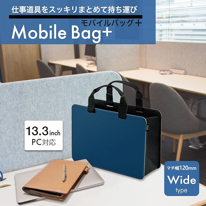 PLUS FL-102MB 91-460 Mobile Bag, Mobile Bag + Wide Type, Navy