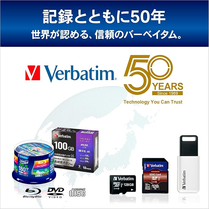 Verbatim VBR260RP20SV1 Blu-ray Disc for Single Recording, BD-R DL, 50 GB, Single Side, 2 Layers, 1-6x, 20 Cards, Recorders from Major Japanese Manufacturers such as Diga, White Disc