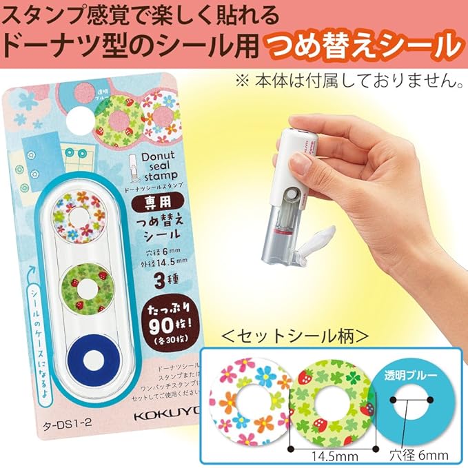 Kokuyo Donut Seal Stamp Refill Flower Pattern Data -DS1-2
