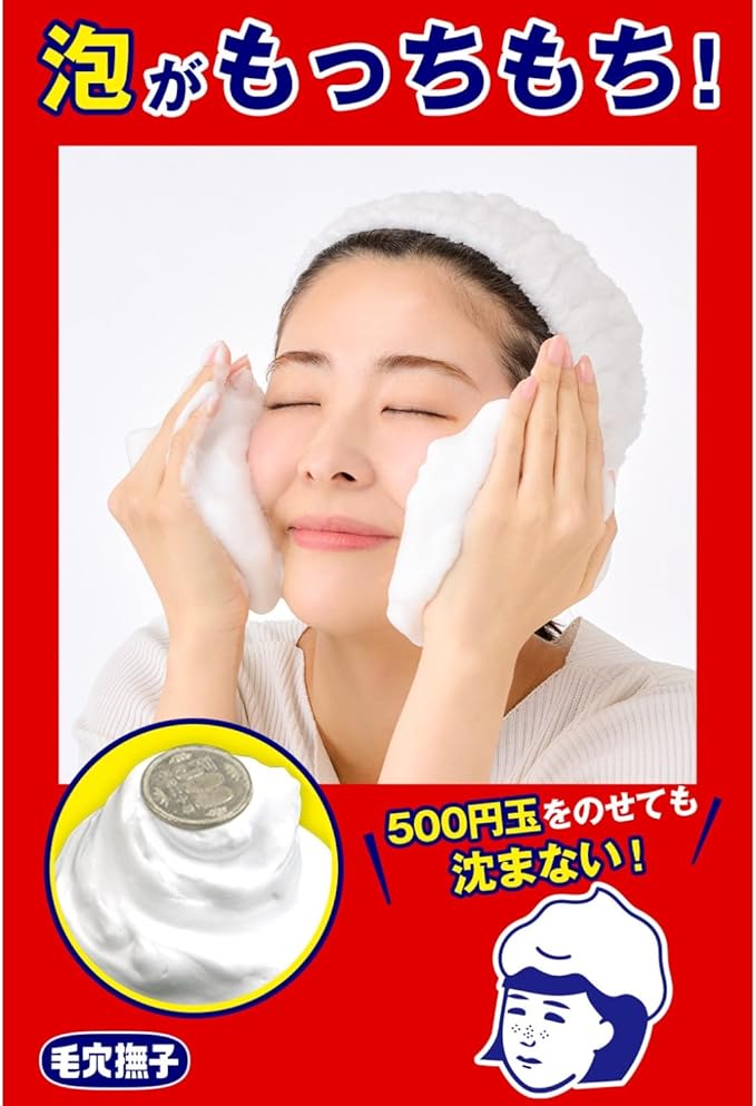 Pore Nadeshiko Baking Soda Foam Cleansing Pores Sebum Square Clogs Nostrils Stain Moist Soft Skin Cleansing Foam