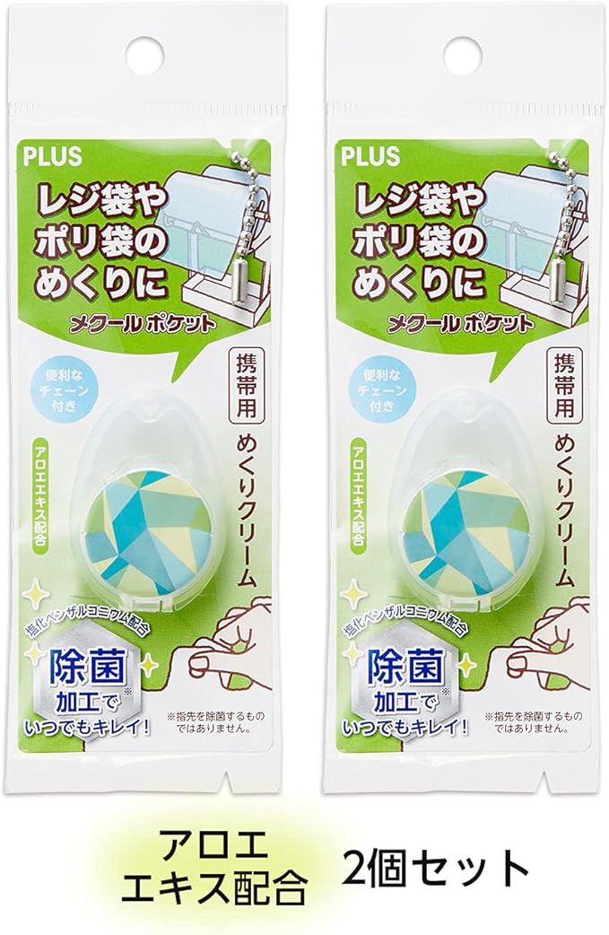 Plus KM-502JAP 35-847x2 Paper Turning Disinfecting Mecool Pocket, Aloe Vera