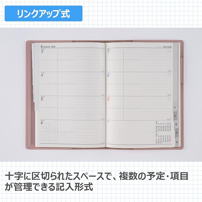 Takahashi 2026 Notebook, B6, Weekly Charme 6, Light Rosewood, No. 356 (Begins January 2026)