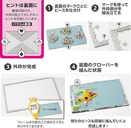 Yanoman 1000 Piece Jigsaw Puzzle, Moomin, The Dangerous Journey, Compact Pieces, 10.2 x 15.0 in (26 x 38 cm)