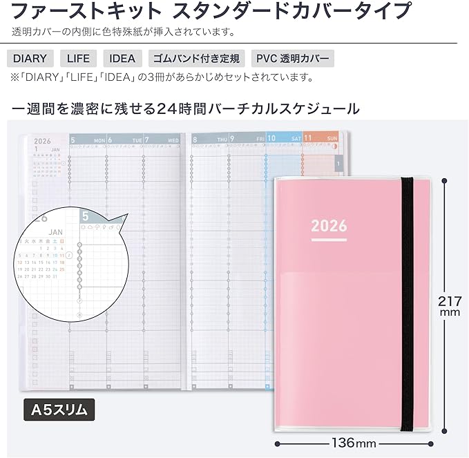 Kokuyo Jibun Notebook First Kit 2026 Monthly Weekly A5 Slim Pink Ni-JF1P-26 Starts on November 2025