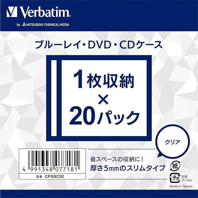 Verbatim CPSSC20 BD/DVD/CD Case, 20 Sheets, Slim Case (0.2 inch (5 mm) Thick, Transparent