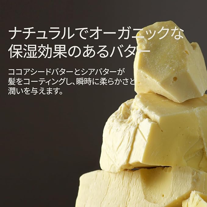 Arencia Solid Conditioner, Moisturizing, Functional, Hypoallergenic, Non-Silicone, Mildly Acid, The Satin Conditioner Bar
