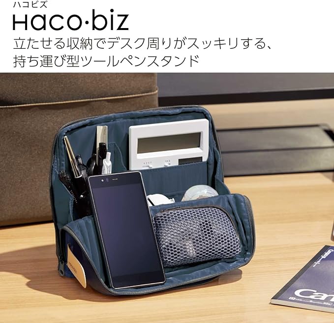 KOKUYO AM Kaha-HB11DB Bag-In Bag, Tool Pen Stand, Gadget Pouch, Hakobiz, Indigo Blue,