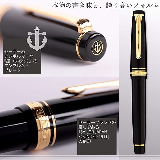 Sailor Professional Gear Fountain Pen - Gold, 112036220 Fine