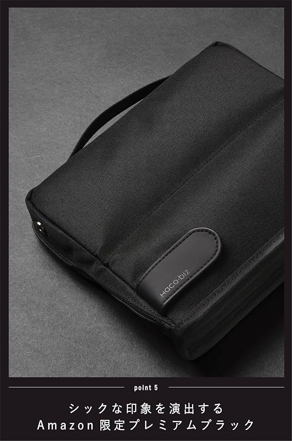 Kokuyo AM Kaha-HB11D Bag-In Bag, Gadget Pouch, Pen Case, Large Capacity, Lightweight, Freestanding, Hakobizu, Premium Black