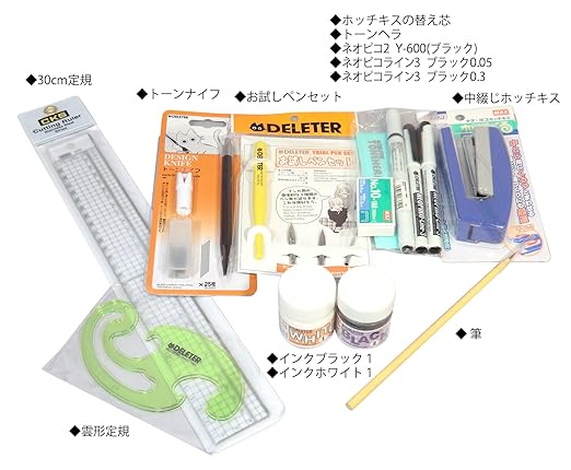 Deleter | Manga Tool Kit SPDX