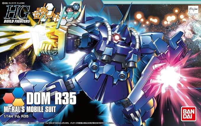 Bandai Hobby Gundam Kimaris Booster Unit Type "Gundam IBO" Building Kit (1/100 Scale)