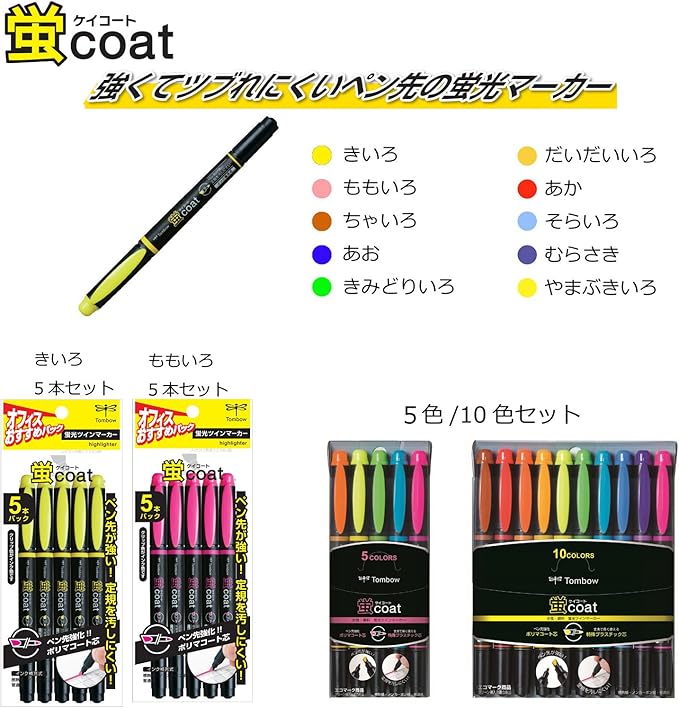 TOMBOW Pencil Highlighter, Fluorescent.