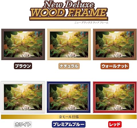 Yanoman 1000 Piece Jigsaw Puzzle MOOMIN The World's Last Dragon