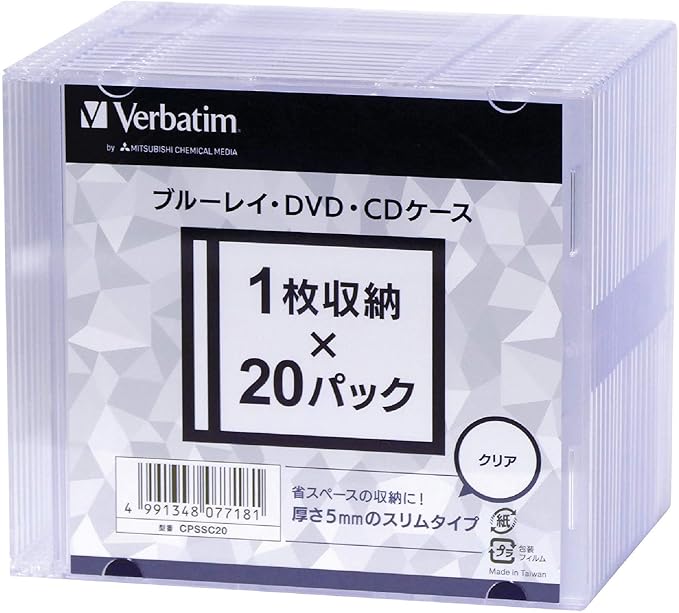 Verbatim CPSSC20 BD/DVD/CD Case, 20 Sheets, Slim Case (0.2 inch (5 mm) Thick, Transparent