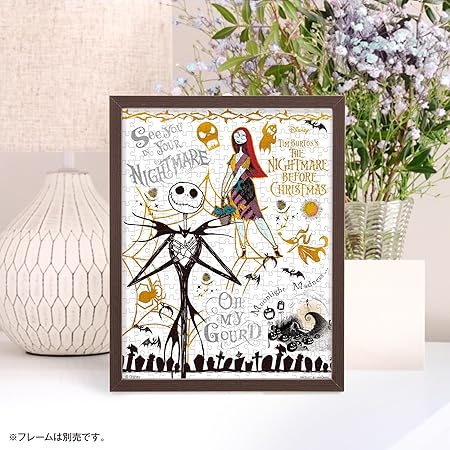 Yanoman (Made in Japan) 300 Piece Bubble Light Jigsaw Puzzle Disney Colorful Gold/Tim Burton's Nightmare Before Christmas (6.5 x 8.5 inches (16.5 x 21.5 cm) 42-112 Pieces with Claim Postcard