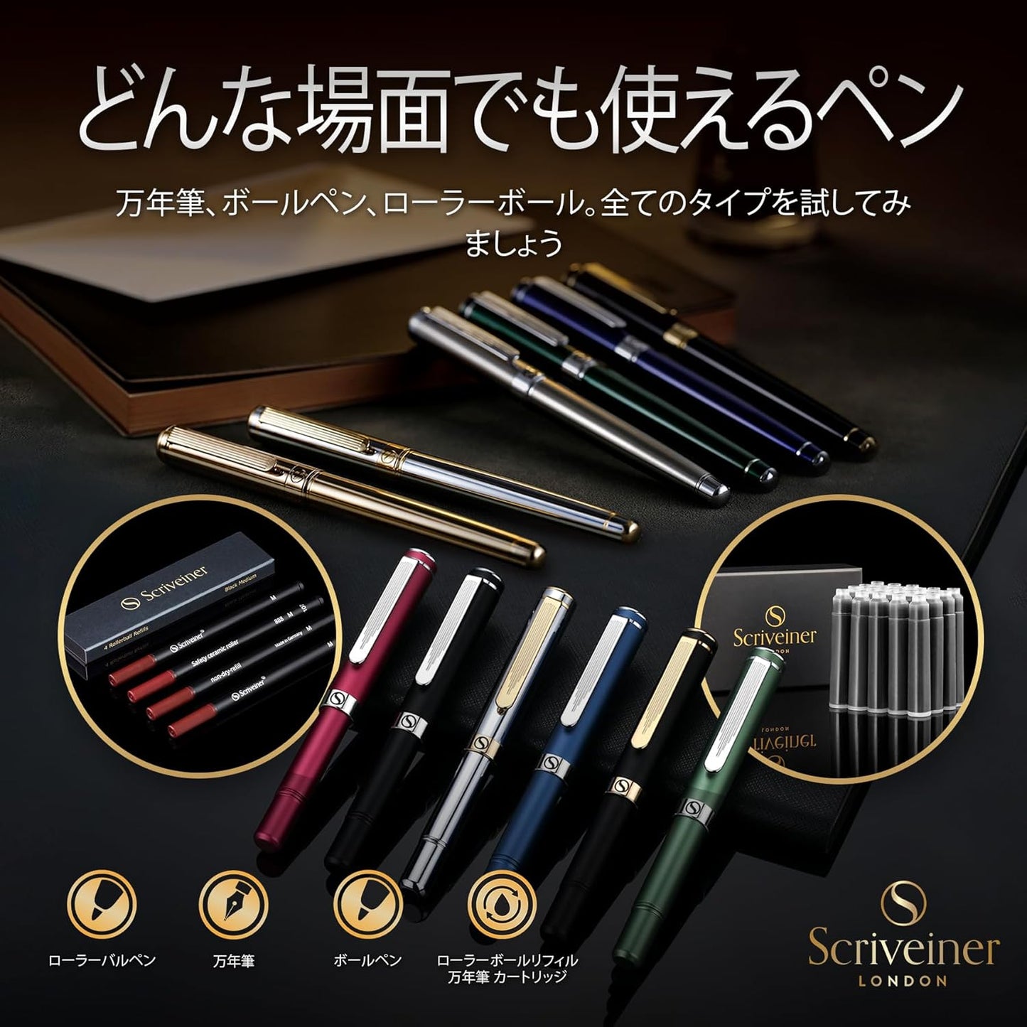 Scriveiner Fountain Pen - Very Deep British Racing Green, Exquisite Luxury Pen, Chrome Finish, Schmidt Nib (Medium), Ideal Pen Gift Set for Men and Women, Professionals, Executives, Best Pen for