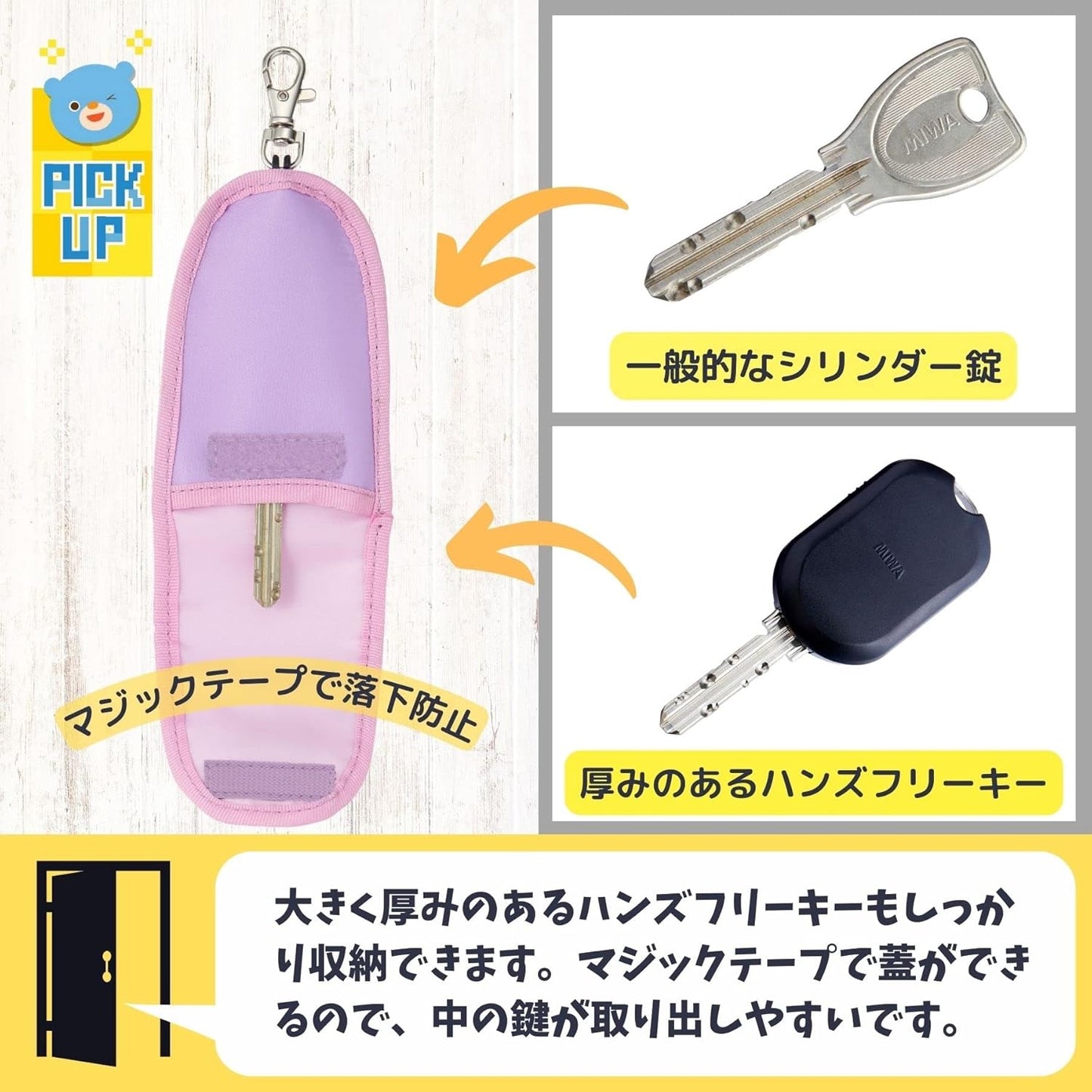 Raymay Fujii GLK1063B Key Holder for School Use, Black