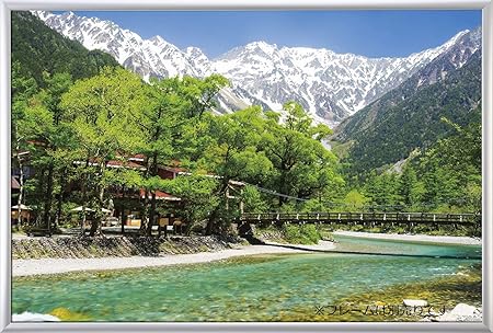 Yanoman 1000 Piece Jigsaw Puzzle Sleek Seseragi - Kamikochi Kappa Bridge - (Nagano) (50x75cm)