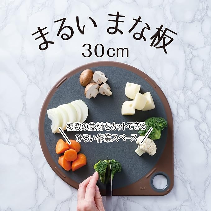 Kai Kitchen AP5331 Round Cutting Board, 11.8 inches (30 cm), Charcoal, Gray, Dishwasher Safe