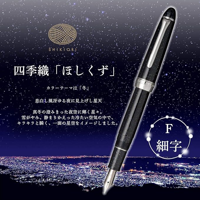 Sailor Pen Procolor 500 Seasonal Fine Wine 11-0500 - 249 Wishful Fountain Pen