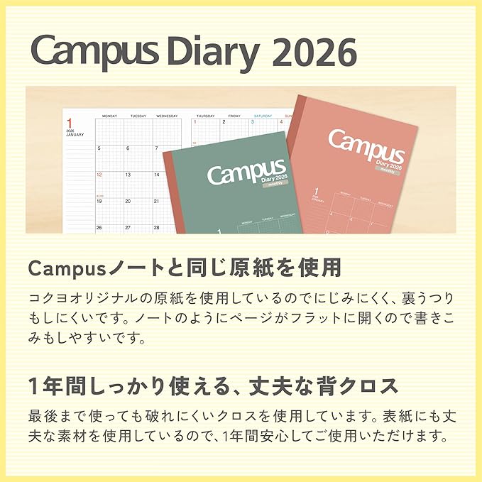 Kokuyo 2026 Campus Diary Monthly Block Grid Ruled A5 Green - CMSG-A5-26 Starts from December 2025