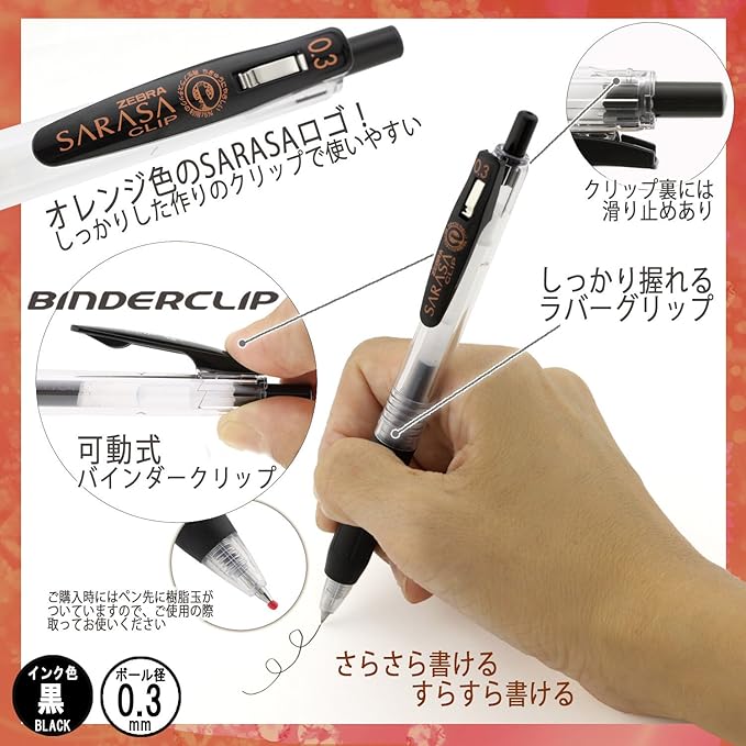 Zebra Gel Ballpoint Pen Sarasa Clip 0.3 Black 5 P-JJH15-BK5