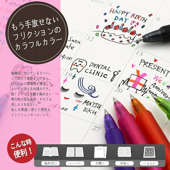 Pilot LFBK-230F-10C FriXion Clicker Ballpoint Pen, Erasable, 0.7 mm, 10 Colors