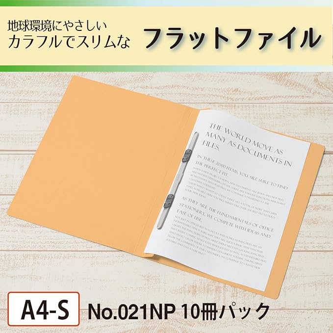 PLUS Flat Plastic File Binder, A4-S, yellow