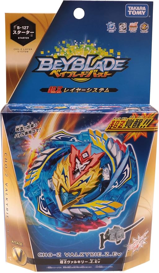 Beyblade Takara Tomy B 127 Starter Super Xarukiri-. Z. Ev,Blue