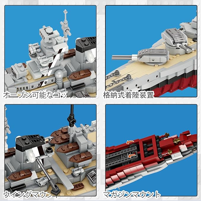 JMBricklayer Battleship Building Blocks Set 60006, Adult Building Toys, WWII Bismarck Navy Warship Ship Models, Military Building Blocks Building Toys, Birthday Christmas Gift Boys Military