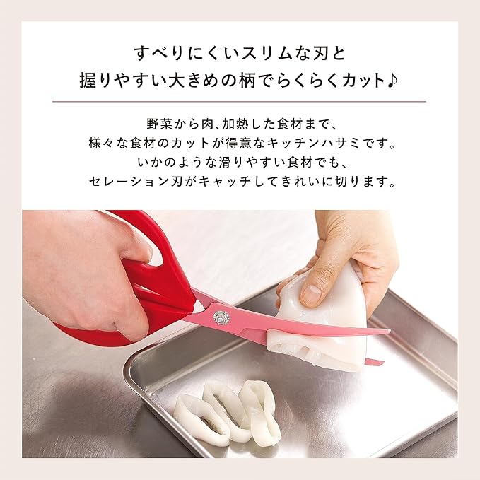 Kai Corporation Special Cookware Series