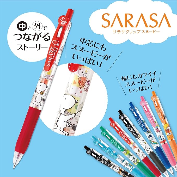 ZEBRA SARASA Clip 0.5mm Ballpoint Pen, SNOOPY, 4 Colors Set, JJ29SN44CA