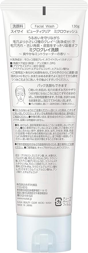 Suisai Beauty Clear Micro Wash Face Wash 4.6 oz (130 g) (1 x 1)