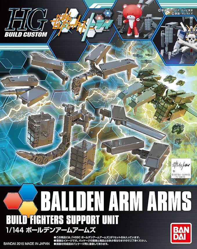 Bandai Hobby HGBC 1/144 Bolden Arm Arms "Gundam Build Fighters" Model Kit