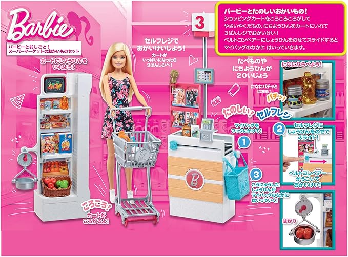 Barbie and Pretend Play Supermarket Set Barbie Doll House Pretend Play