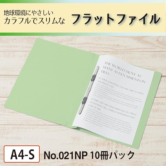 PLUS Flat Plastic File Binder, A4-S, Green